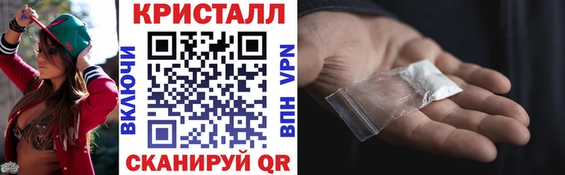 площадка клад  Керчь  Амфетамин Розовый 