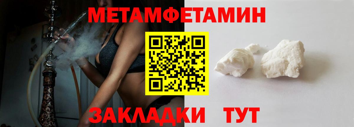 Амфетамин  Вход с VPN  Керчь  АМФЕТАМИН  АМФ VHQ 