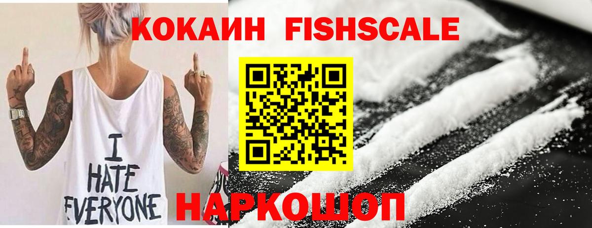 КОКАИН Перу Керчь