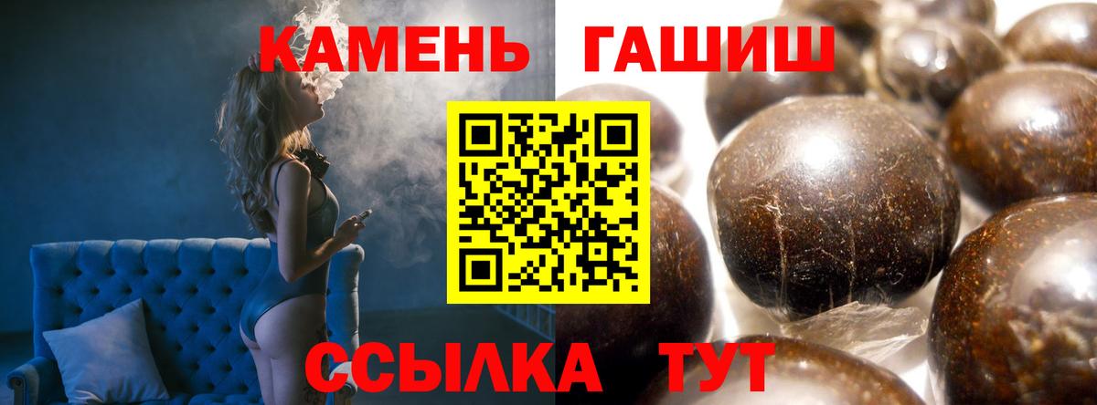 Гашиш Cannabis  Вход с VPN  Керчь  ГАШ  Гашиш убойный 