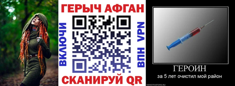 ОМГ ОМГ вход Керчь ГЕРОИН VHQ даркнет сайт