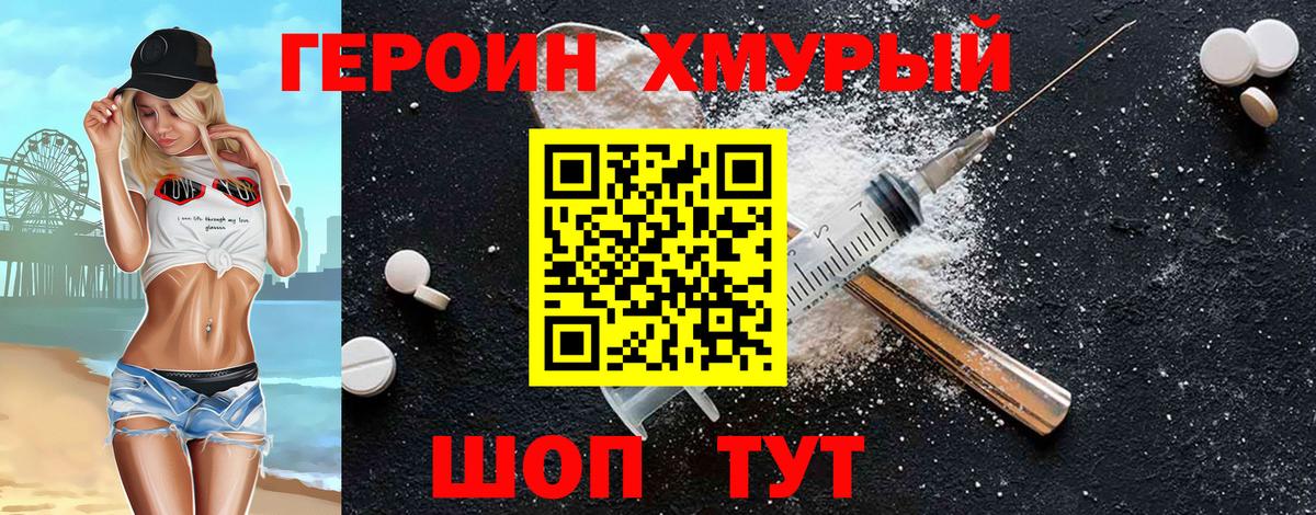 Каннабис  ГАШ  Вход с VPN  Экстази  Меф кристаллы  Керчь  A PVP СОЛЬ   COCAIN 