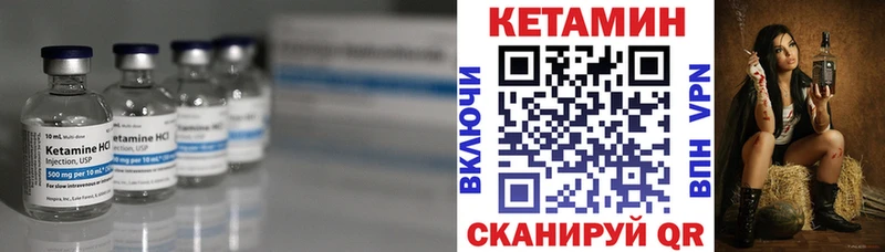 КЕТАМИН ketamine  mega зеркало  Керчь 