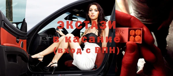 трава Алексеевка