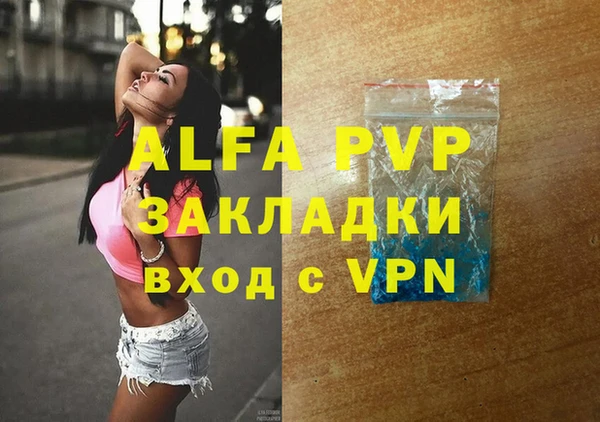 меф VHQ Кулебаки