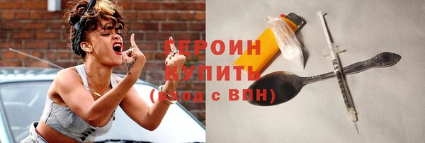 трава Алексеевка