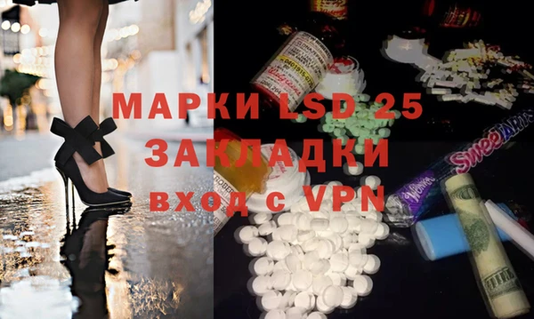 кокаин Алексин