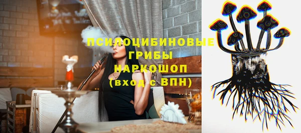 трава Алексеевка