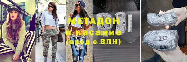 скорость mdpv Алзамай