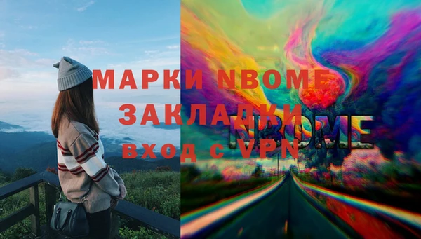 трава Алексеевка