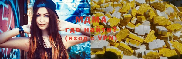 мефедрон Абаза