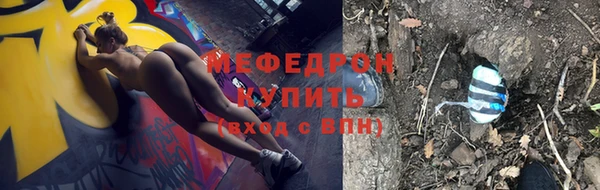 гидра Куйбышев