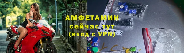 скорость mdpv Алзамай