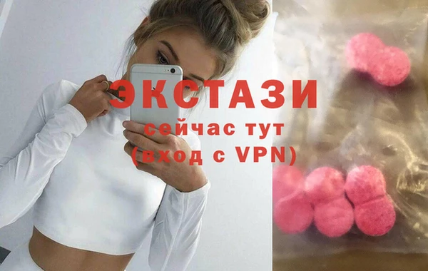трава Алексеевка