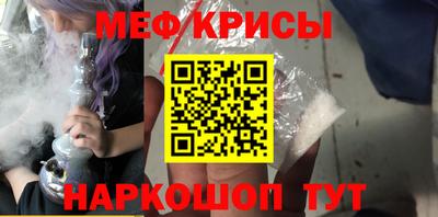 гашишное масло Краснокаменск