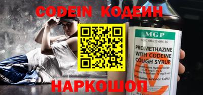 COCAINE Краснознаменск