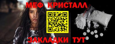 COCAINE Краснознаменск