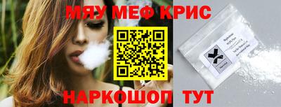 гашишное масло Краснокаменск