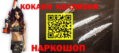 COCAINE Краснознаменск