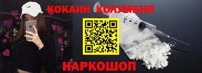 COCAINE Краснознаменск