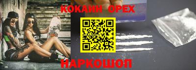 соль ск Краснодар