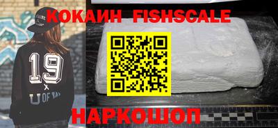 соль ск Краснодар