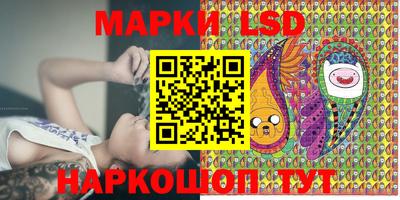 соль ск Краснодар