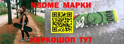 COCAINE Краснознаменск
