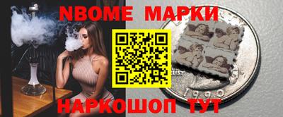 COCAINE Краснознаменск