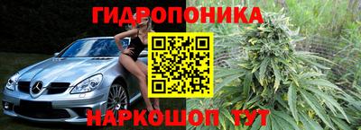 гашишное масло Краснокаменск