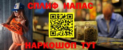 гашишное масло Краснокаменск