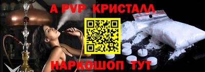 гашишное масло Краснокаменск