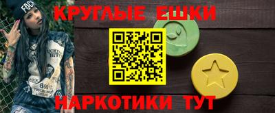 соль ск Краснодар