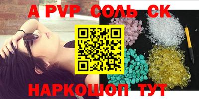 гашишное масло Краснокаменск