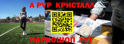 соль ск Краснодар