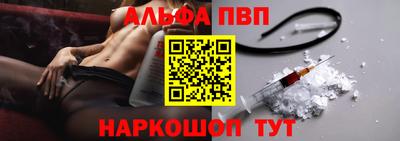 гашишное масло Краснокаменск