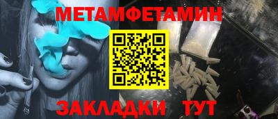 соль ск Краснодар