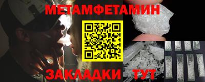 COCAINE Краснознаменск