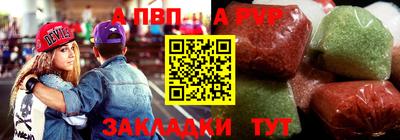 соль ск Краснодар