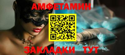 соль ск Краснодар