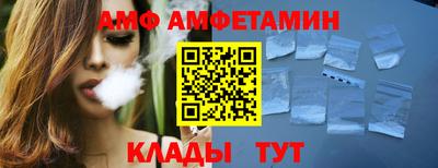 соль ск Краснодар