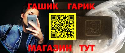 соль ск Краснодар