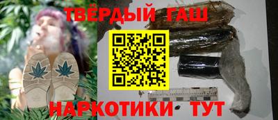 гашишное масло Краснокаменск