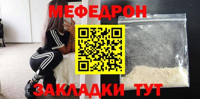 гашишное масло Краснокаменск