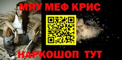 гашишное масло Краснокаменск