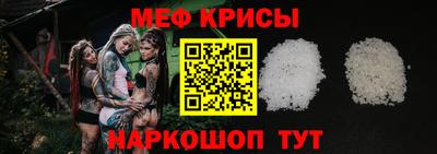соль ск Краснодар