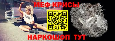 соль ск Краснодар