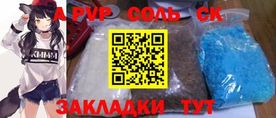 гашишное масло Краснокаменск