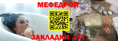 соль ск Краснодар