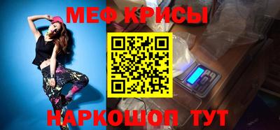 COCAINE Краснознаменск